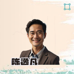 陈逸凡