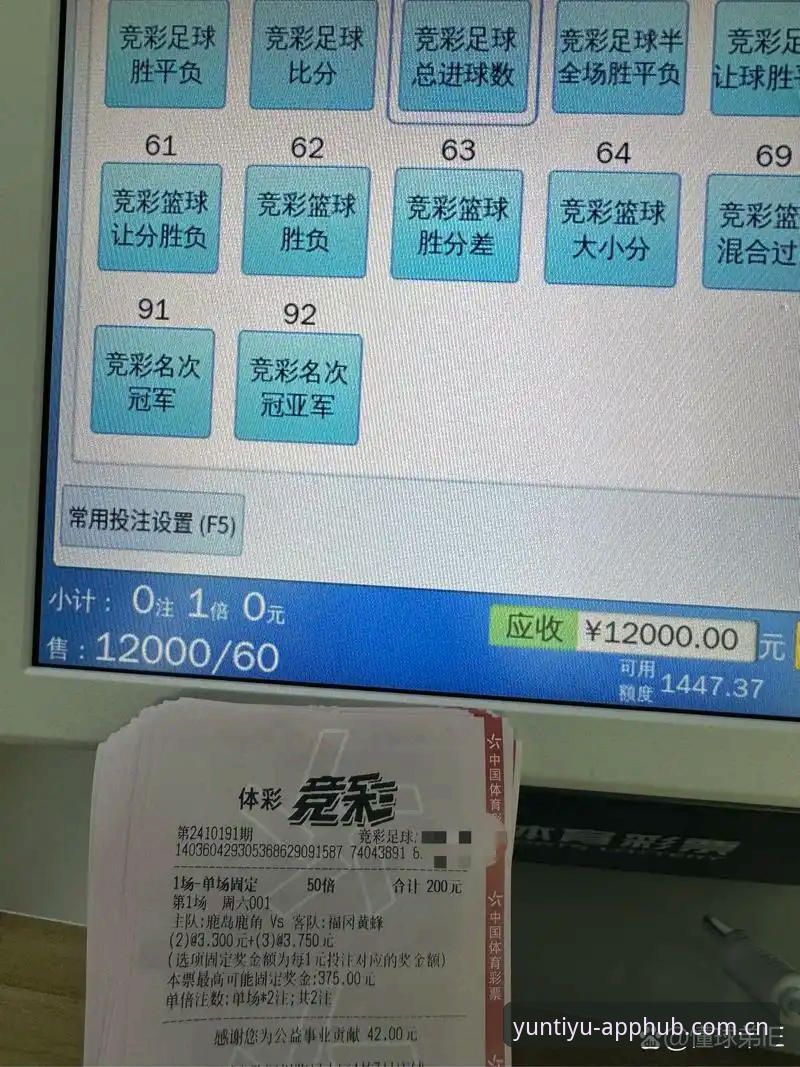 资深评测员分享：云体育下载评测全流程经验，从官网入口到赛事投注的实战心得